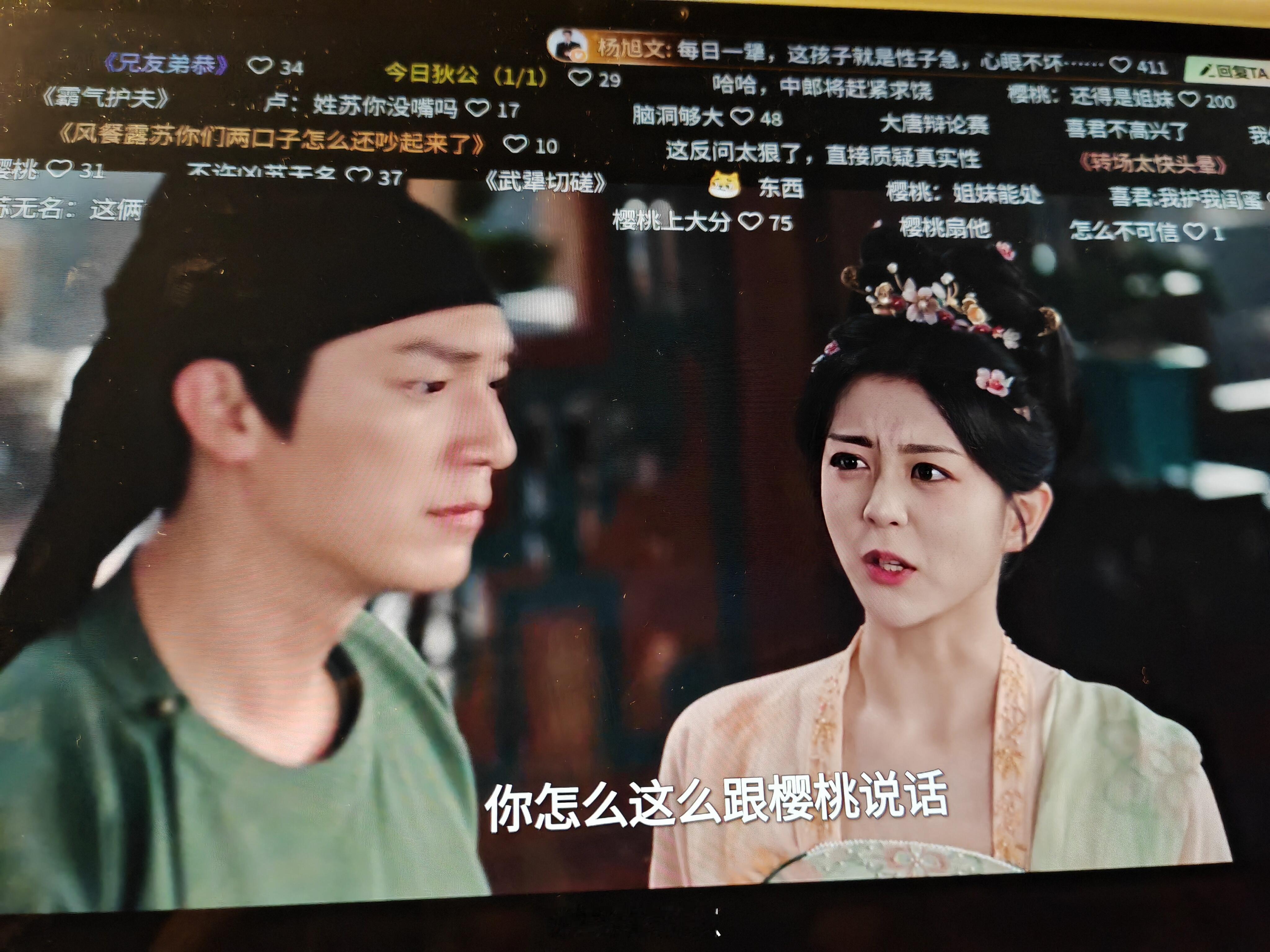 卢凌风我真不懂你了……我不懂编剧了…………当然根本也是时代的局限我们的意识可能都