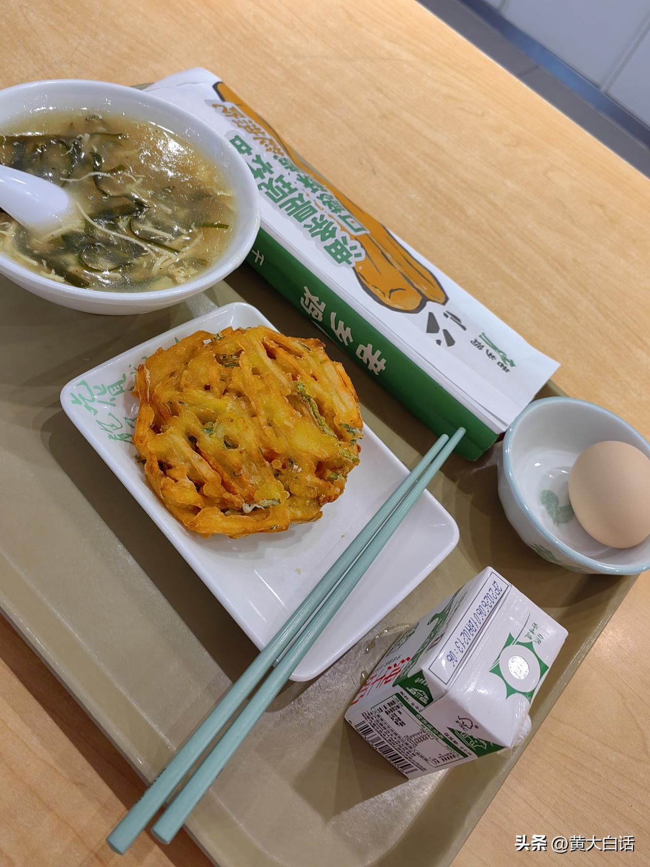 怎么掌握火候？做任何事情都要有基础，就是对这件事主观客观条件认识到位了吗？实践到