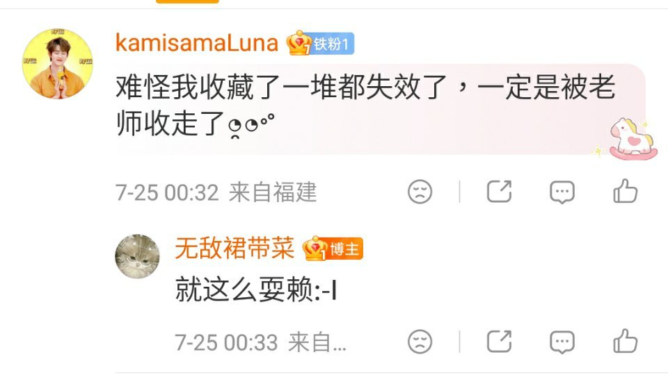 我说我🐠上收藏一堆备用娃咋几天同时失效了！菜老师你… 厦门