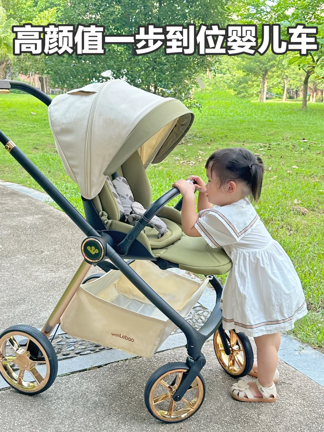 翻烂，终于找到了一步到位的婴儿推车！