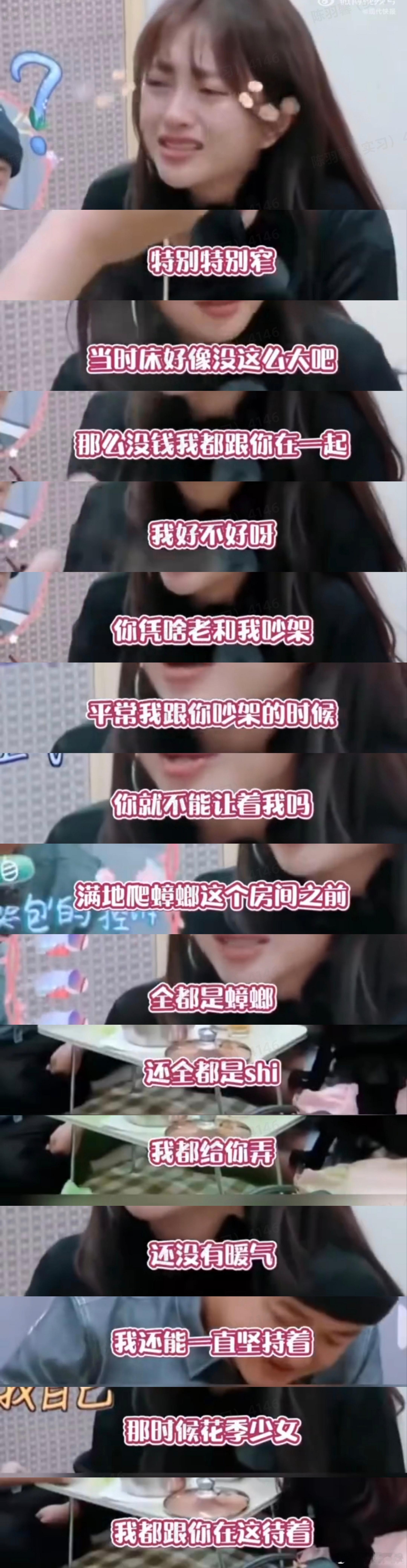 包文婧曾用烟烫自己求交往  8月26日，有八卦媒体曝出疑似演员包贝尔出轨视频，曝
