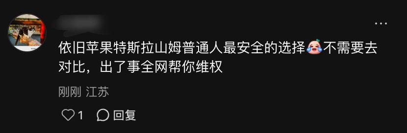 永恒真理 