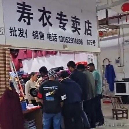 镇江寿衣店惊现老外扎堆！路人以为买寿衣，老板一解释笑喷了！
 
你敢信吗？镇江有