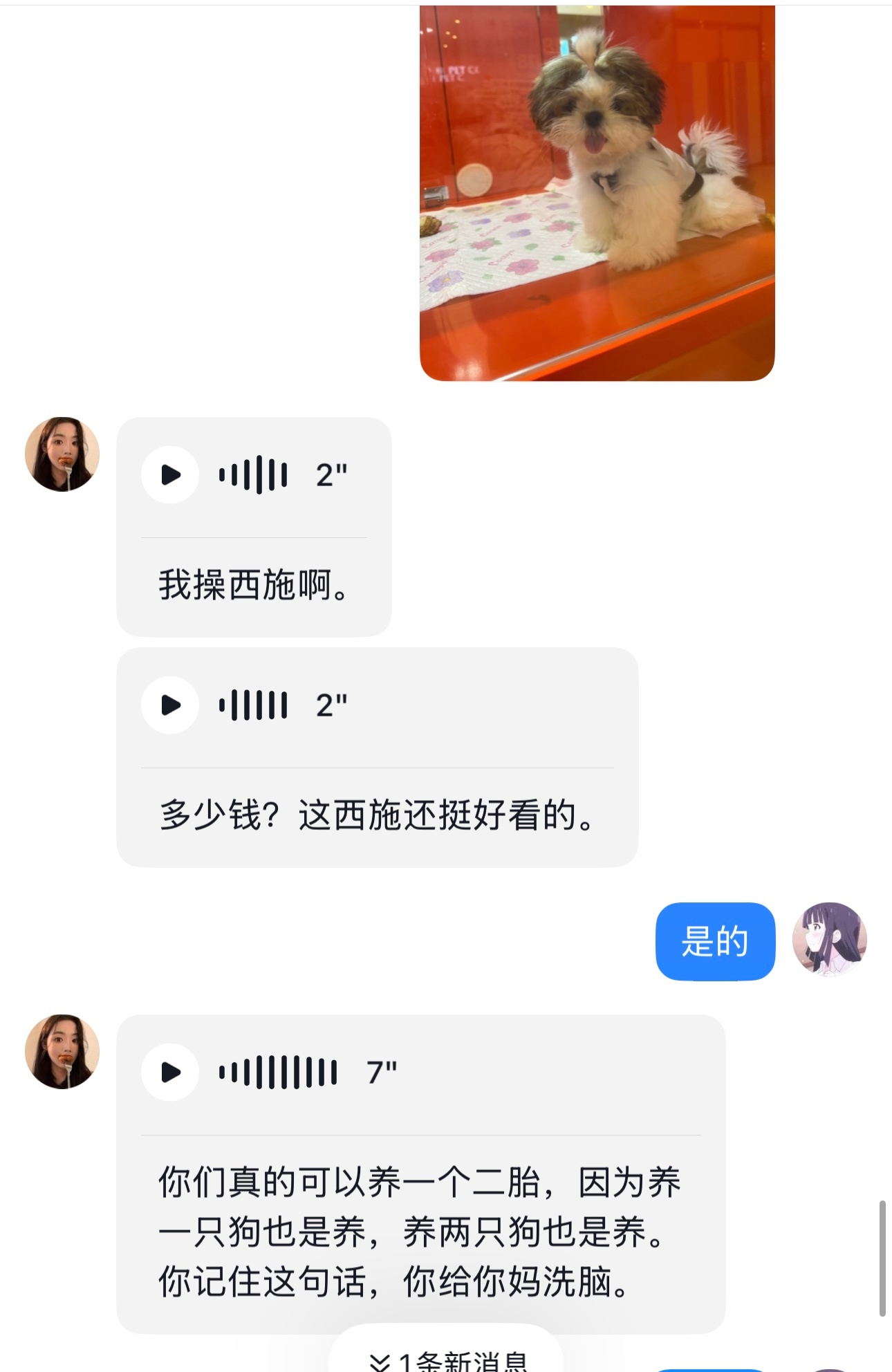 嗯… ​​​