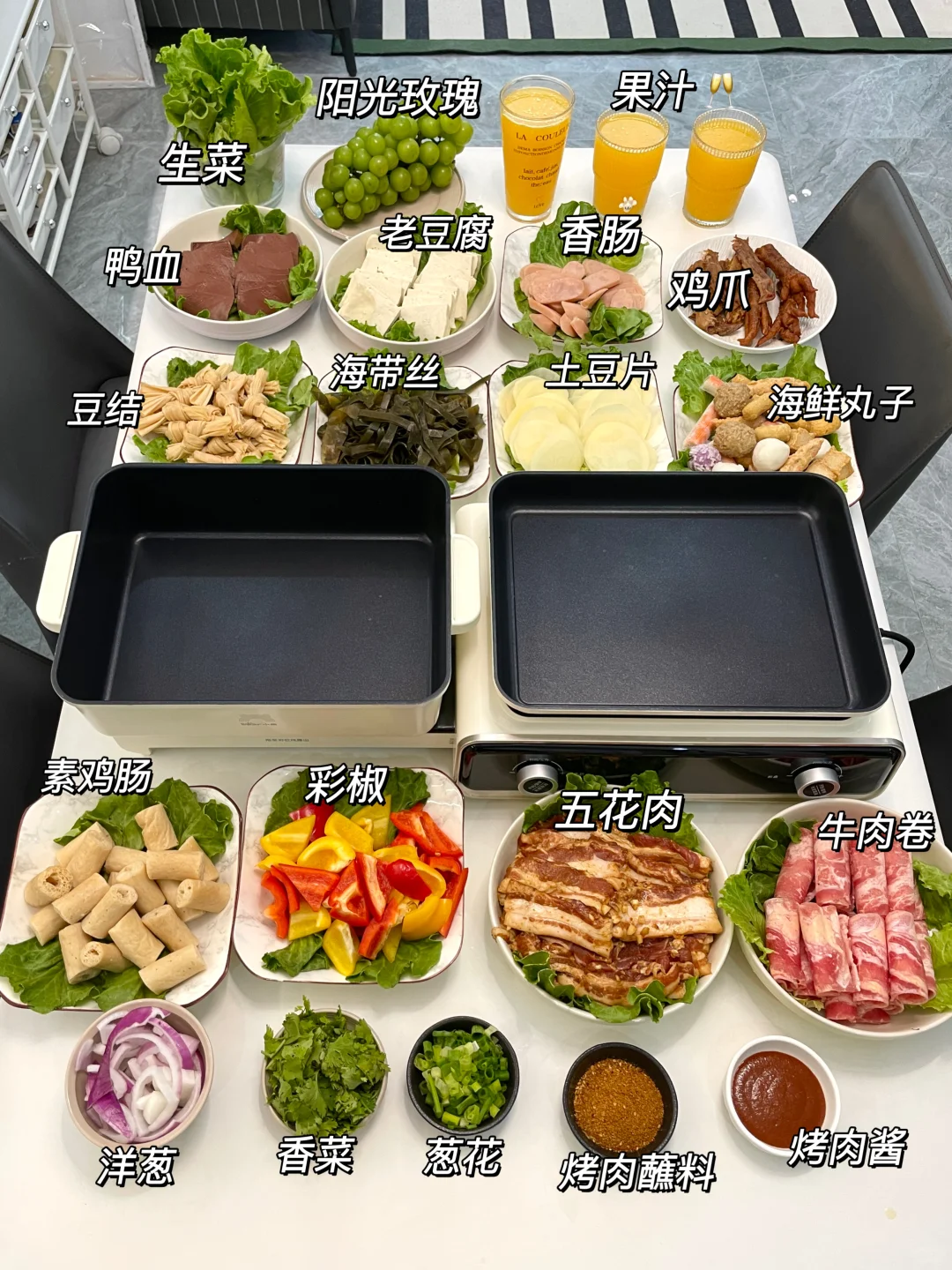 周末家宴 | 宅家实现火锅烤肉自由🥘🥩