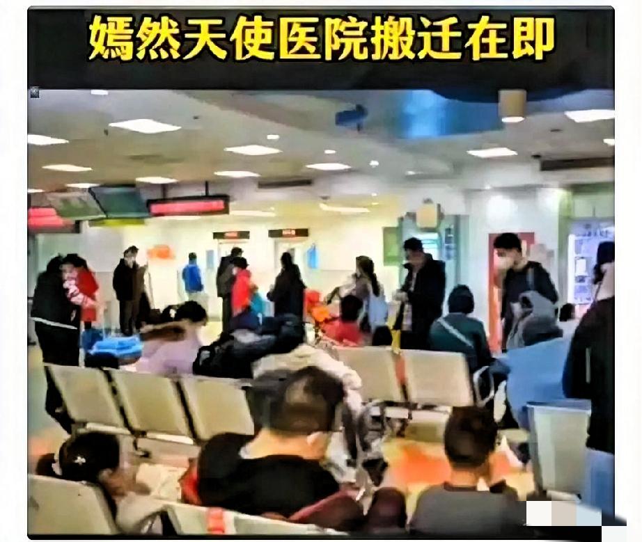 刚看到的消息！

嫣然天使儿童医院，确定要搬迁了。但尚未公布具体位置。

嫣然天