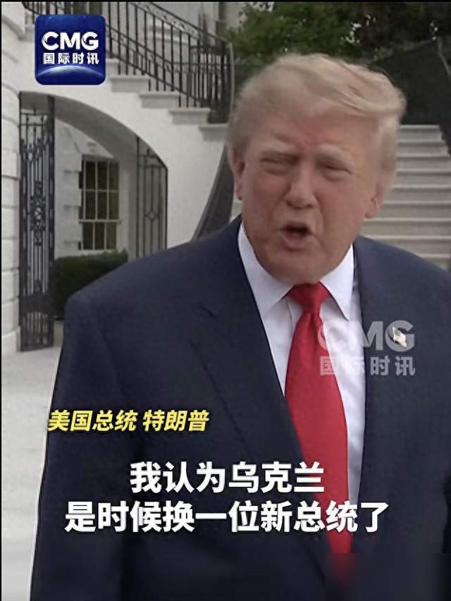 美俄突然签柴油协议，欧美阵营彻底乱了？基辅到底怎么办。