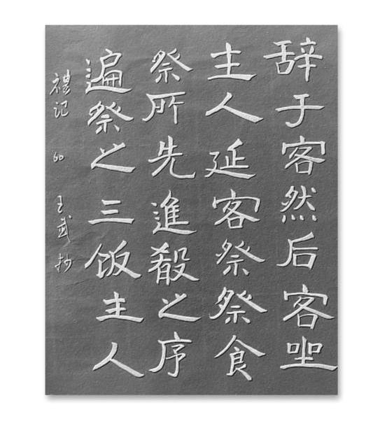 写字取悦自己