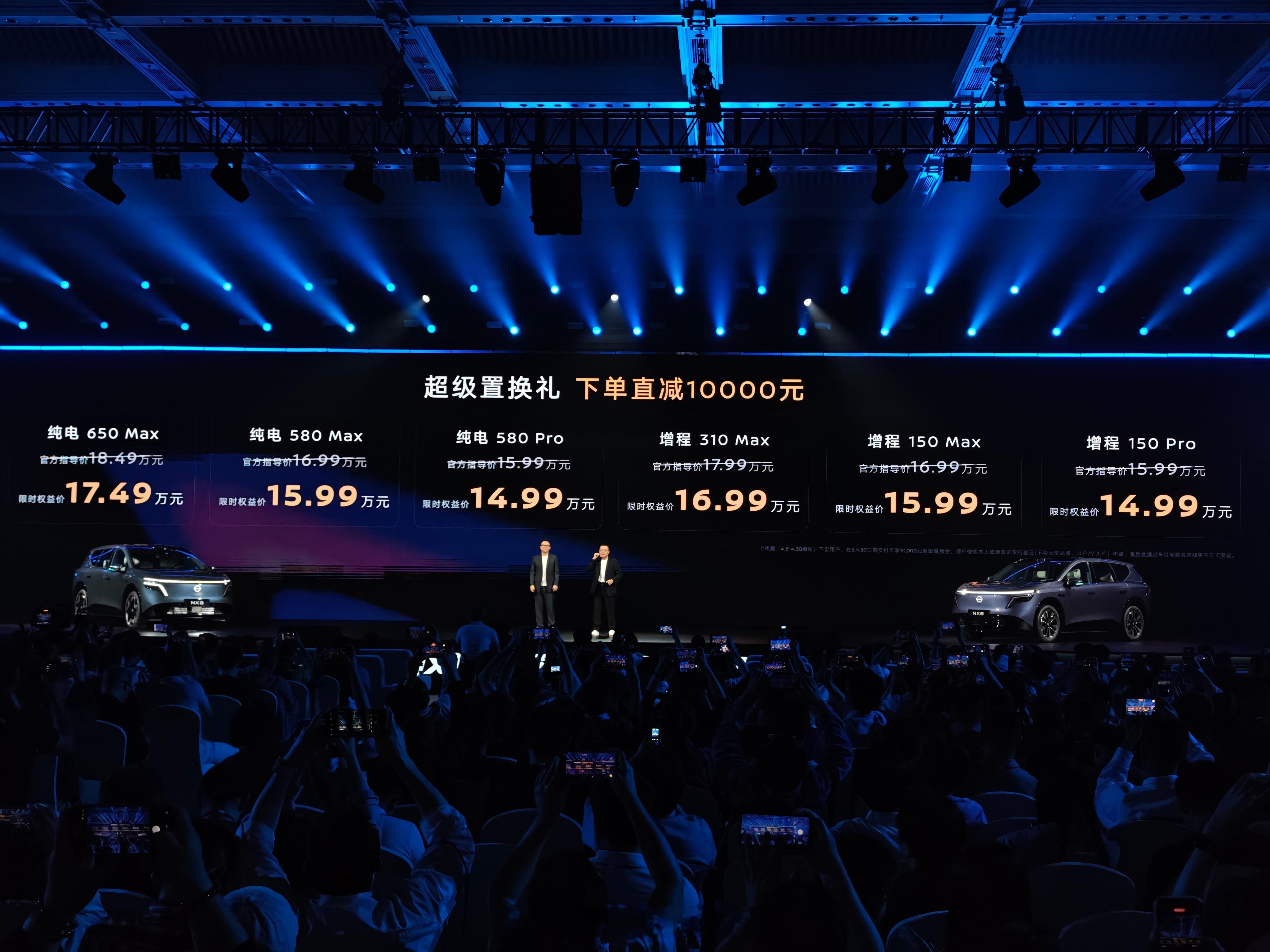 NX8这个价格真的有点狠，如果算上置换的话，起售只要14.99！关键是这车用料真