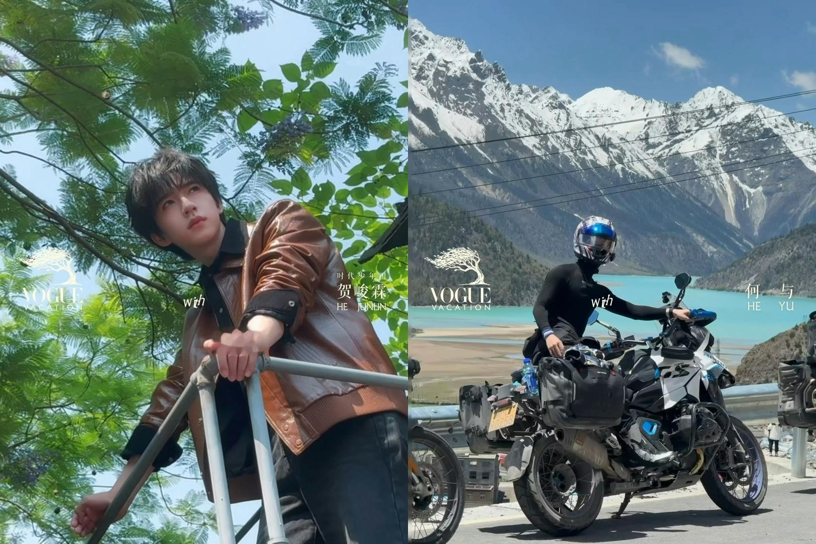 活动前瞻，Vogue Vacation今年在九寨沟举办 ～郭晓婷、郝熠然、贺聪、