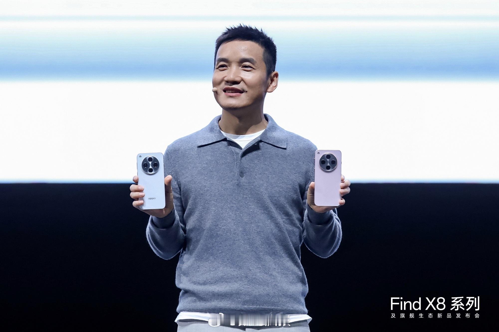 #OPPO发布会# OPPO Find X8发布会马上开始了，19点！已经在电脑