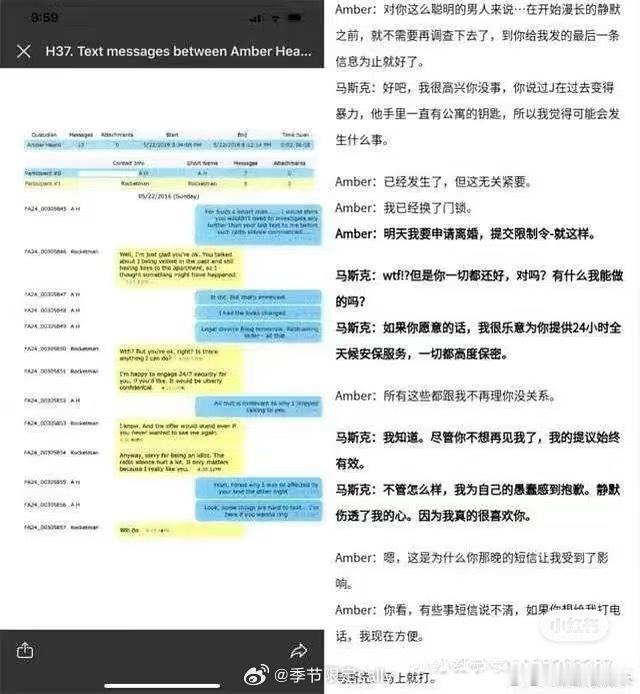 第一次看马斯克这么低声下气的样子 