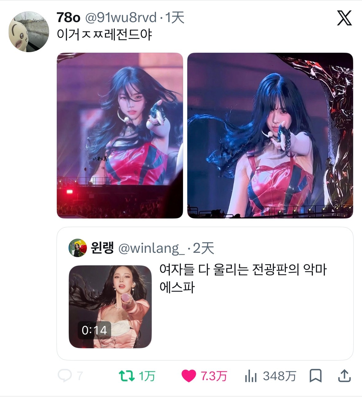 柳智敏 五永一 💙 柳智敏 非官方万卷+1非官方万卷合辑网页链接柳智敏x推万卷