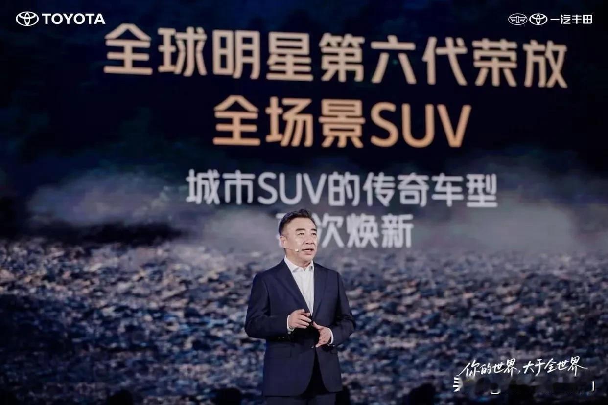 智能驾驶方面，RAV4荣放更是科技感爆棚。它搭载了高通骁龙SA8155P芯片，反