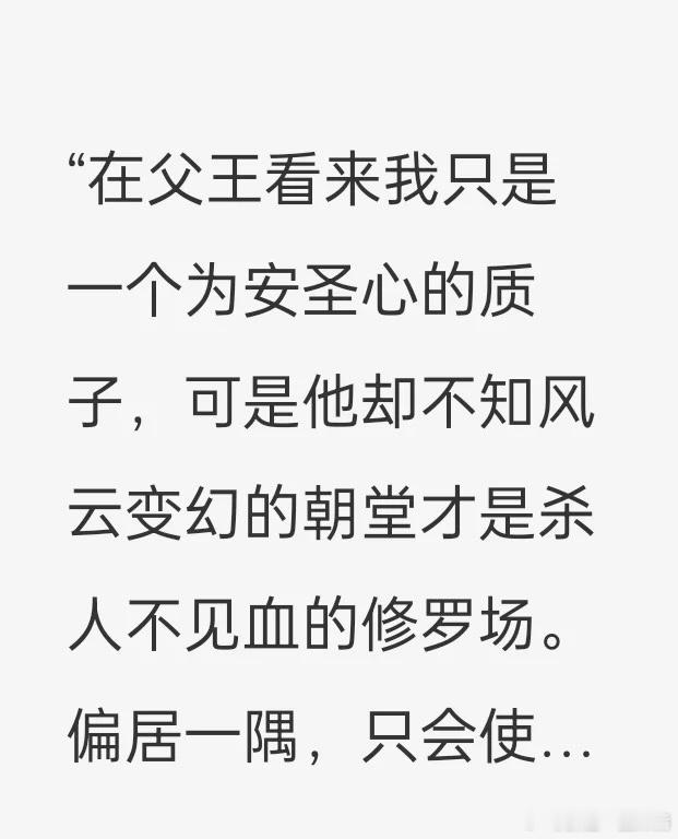 敖瑞鹏虐我别用亲情刀燕迟虐我别用亲情刀  世子的心快要碎了，别这样虐我。 ​​​
