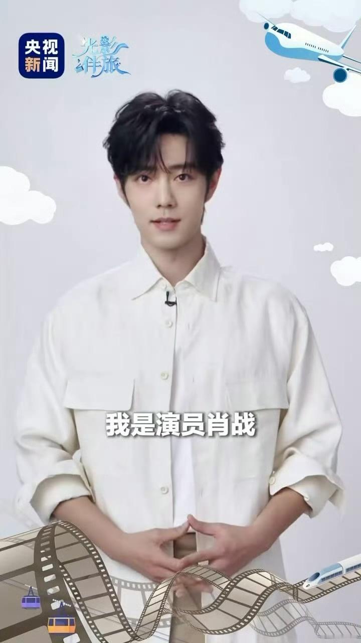 美颜冲击，肖战这状态真的绝佳，又要为齐夏发疯了！ 