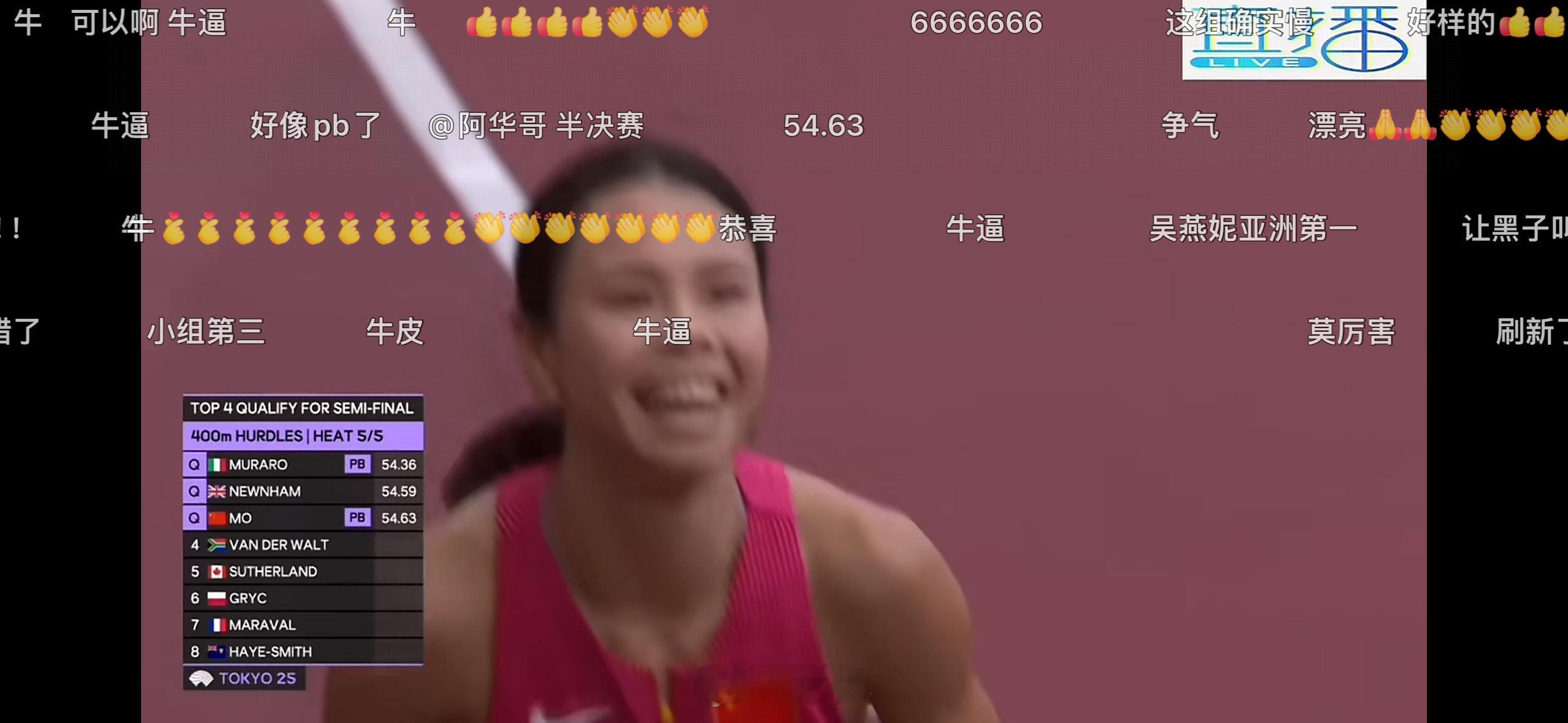 2025年东京田径世锦赛太牛了，前300米一直都是第一，最后100米被反超，莫家