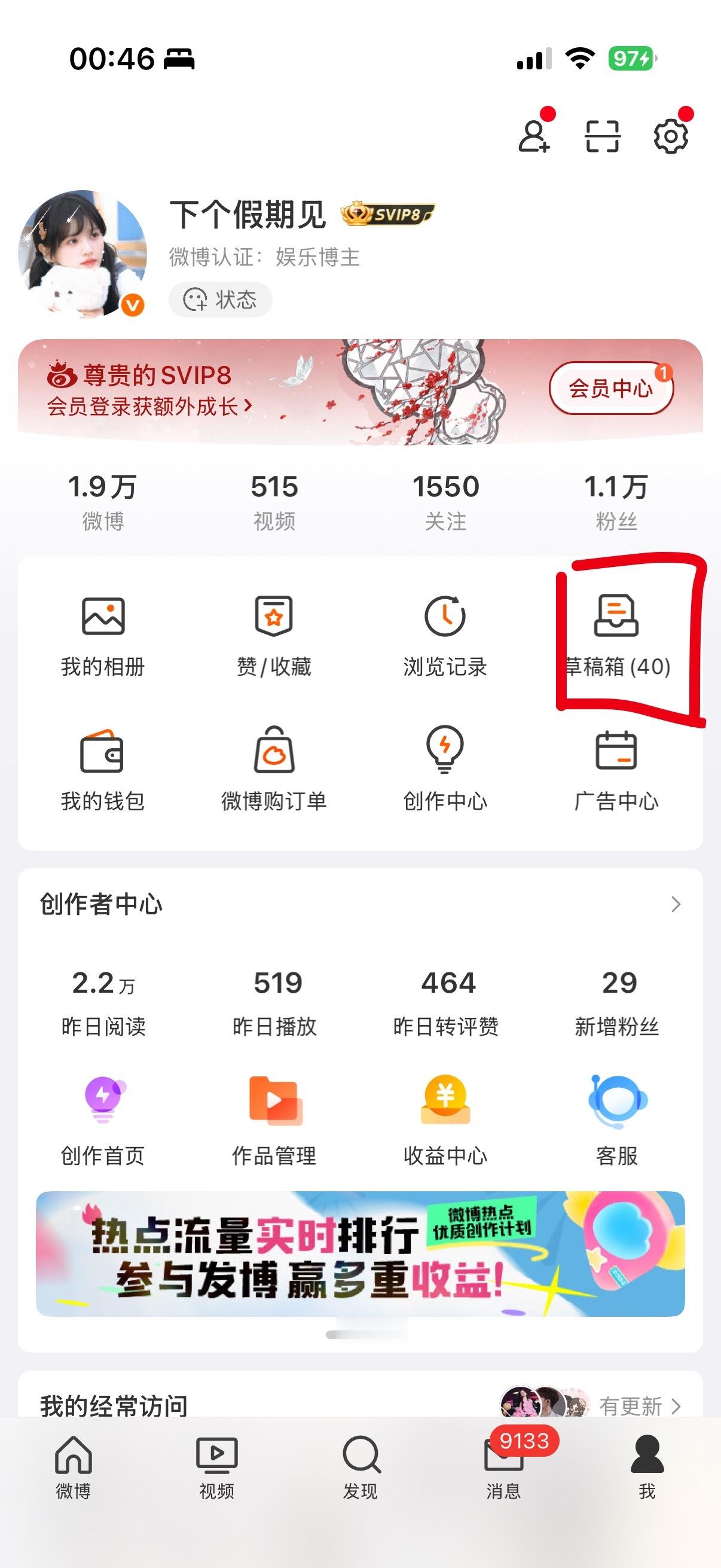 一天的视频准备好了 手都麻了 累死了 