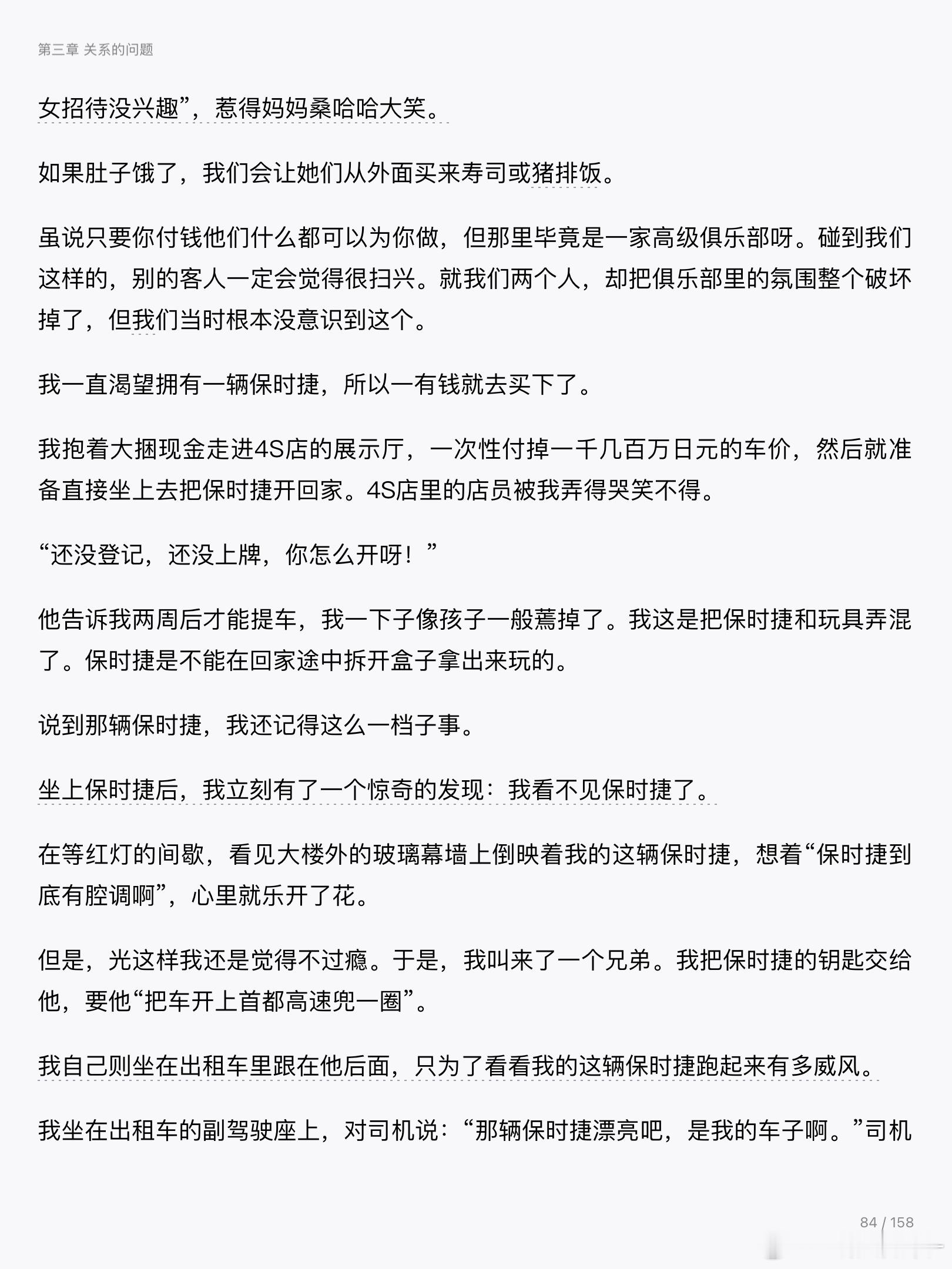 北野武真的好搞笑一个老头哈哈哈哈哈哈哈哈哈哈救命 