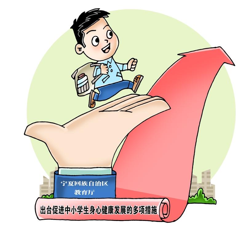 教育部严禁布置机械重复惩罚性作业，这规定简直太赞了！以前学生们经常被大量机械重复