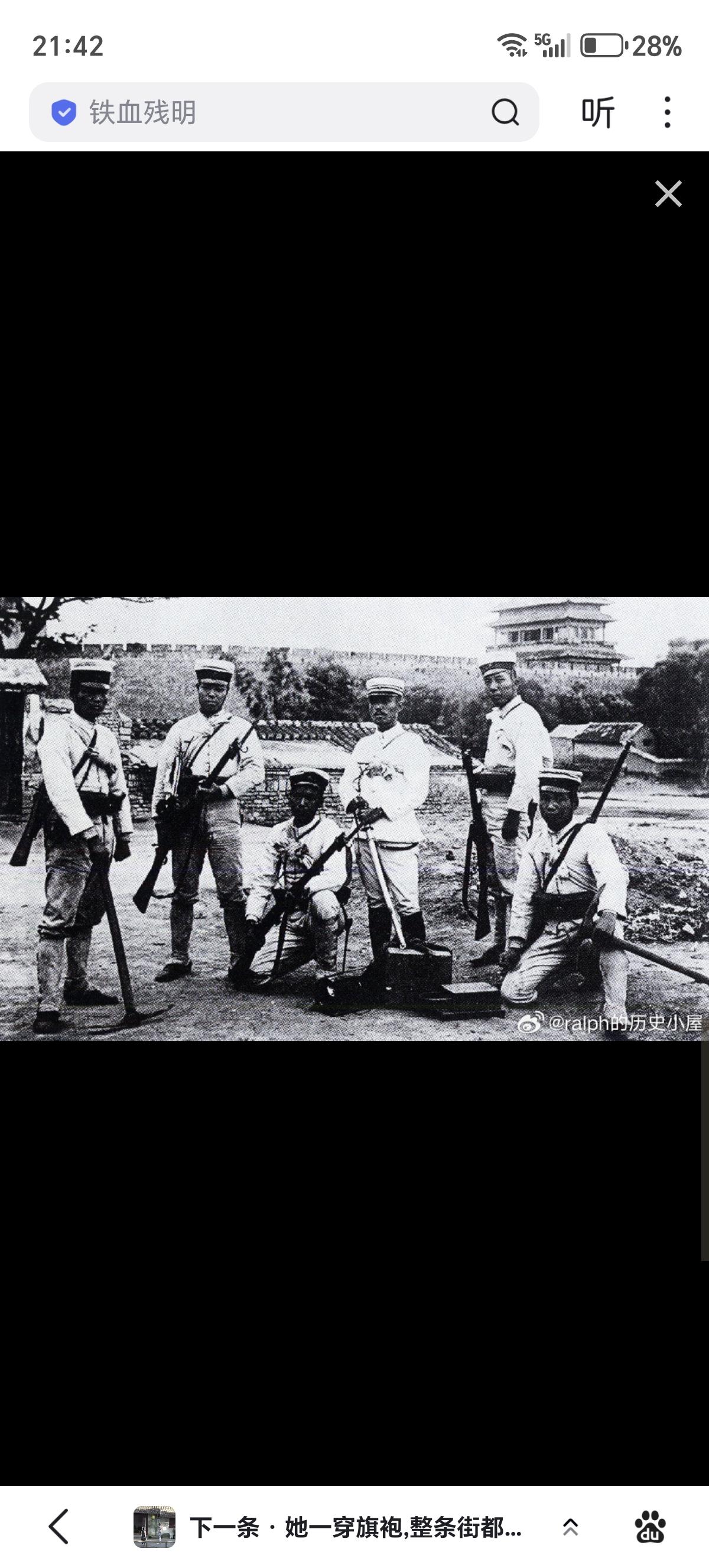 1900年参与进攻东直门的日军工兵事后留影