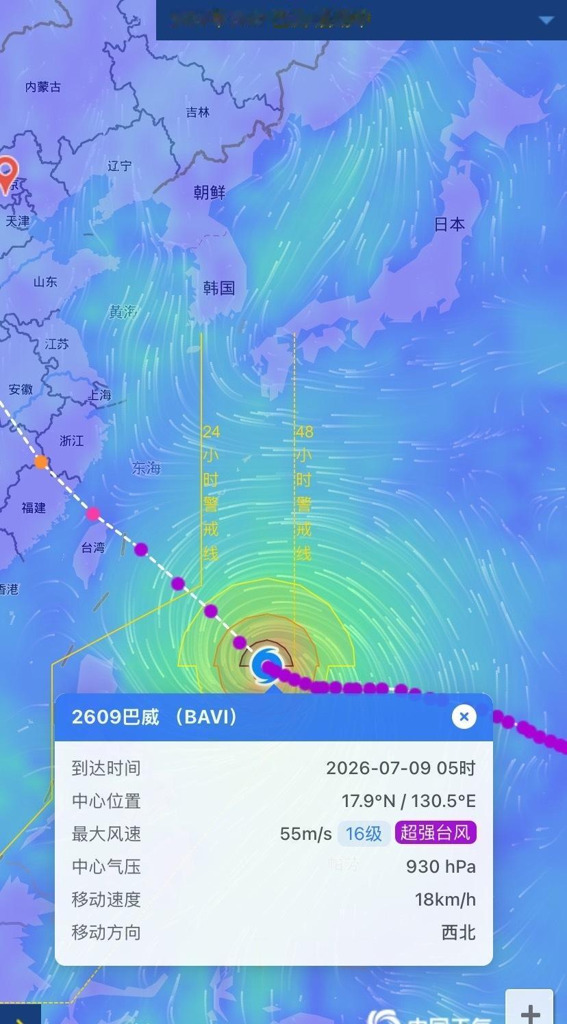 超强台风“巴威”已锁定本周末（7月11日前后）在浙闽沿海正面登陆，目前中心风力1