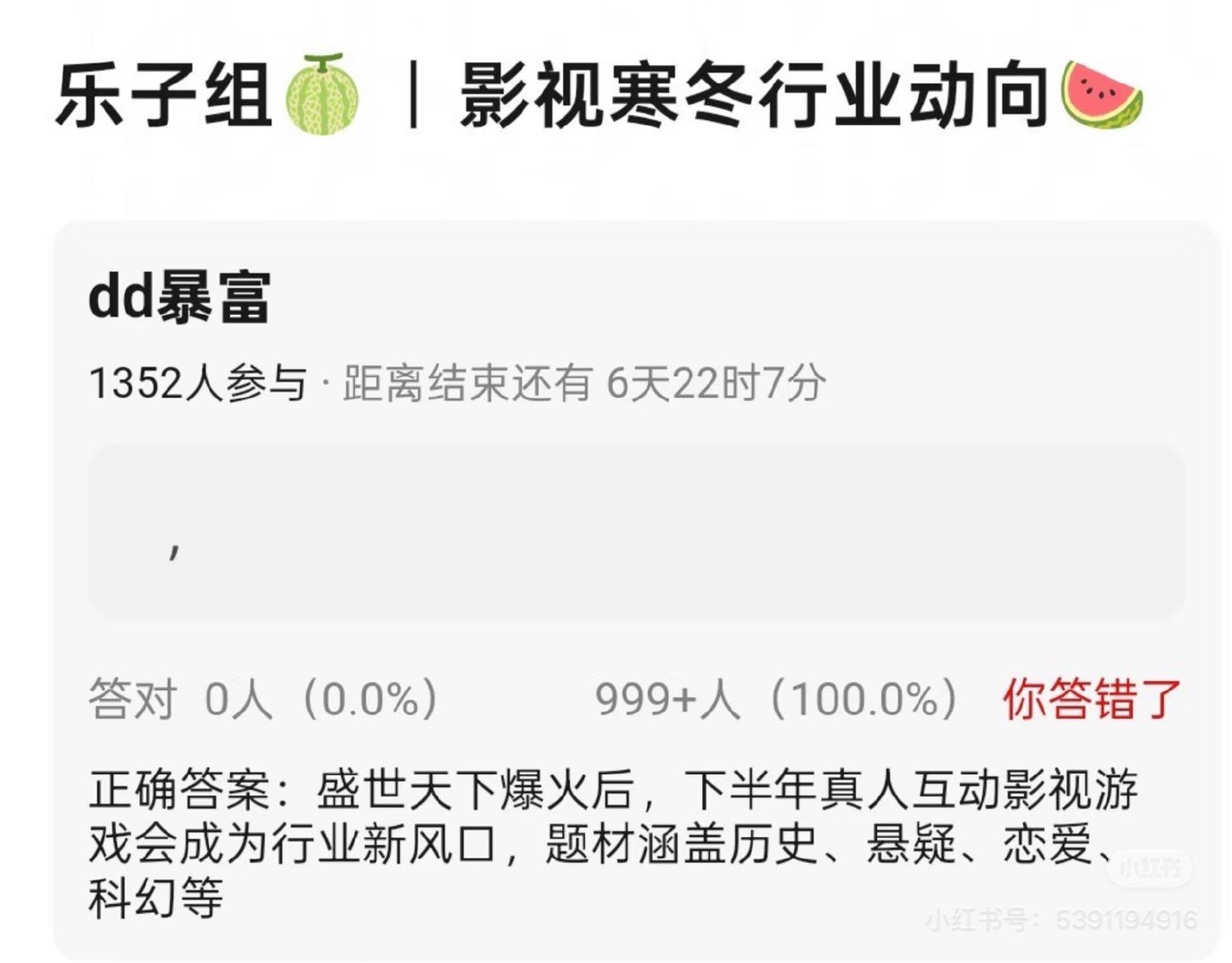 喝杯，小羹， 