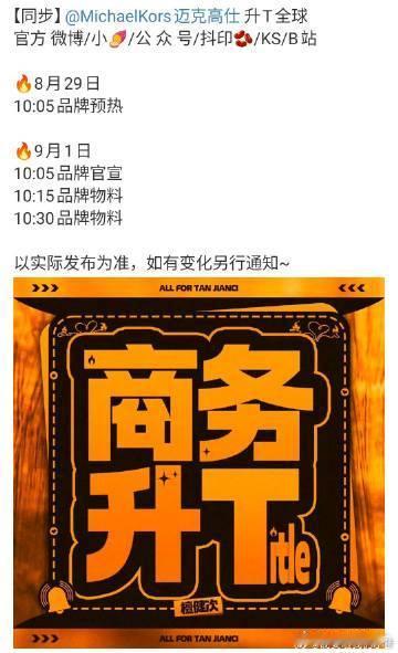 那我紫肯定是到期了 ​​​