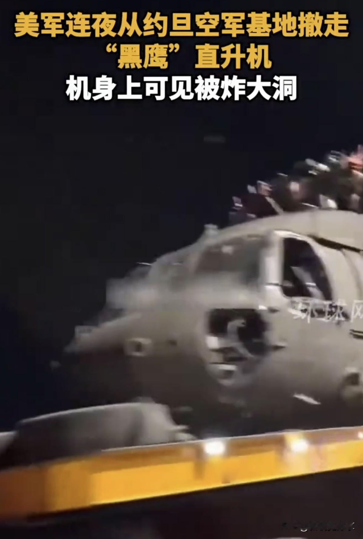 约旦传来消息，

伊朗发动报复打击，美军前沿战机出现明确损毁记录。
 
新华社、