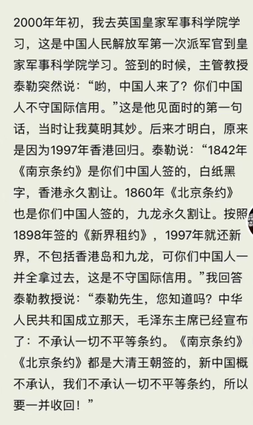 这就是西方国家恨老中的核心原因 ​​​