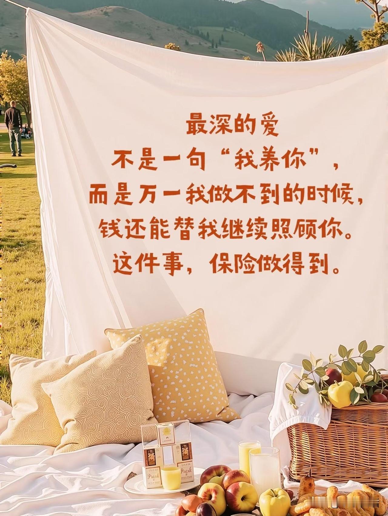 🌊 成年人的体面，是任何时候都不需要向命运讨饶。那份从容的底气，就藏在平时不起