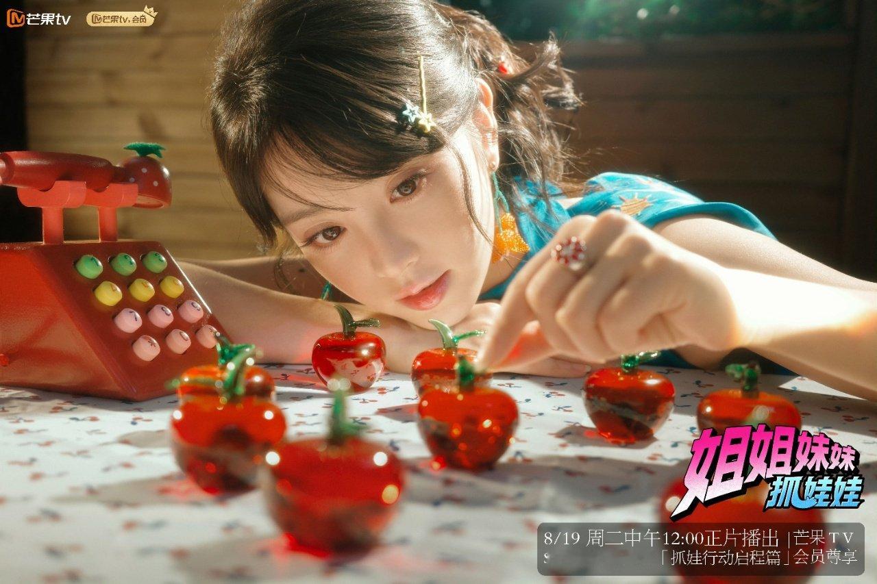 田曦薇的梦幻苹果宇宙田曦薇给我抓抓怎么了 ​​​！田曦薇给我抓抓怎么了 ​​​