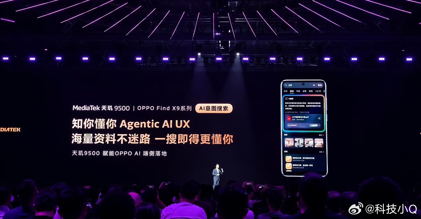 天玑9500旗舰芯 这一波影像和AI提升厉害哦！magiq 1190影像处理器，