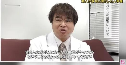 简直离大谱！日本假医生原田伸一的操作比日剧还魔幻。靠中国假证团伙伪造执照，竟在高
