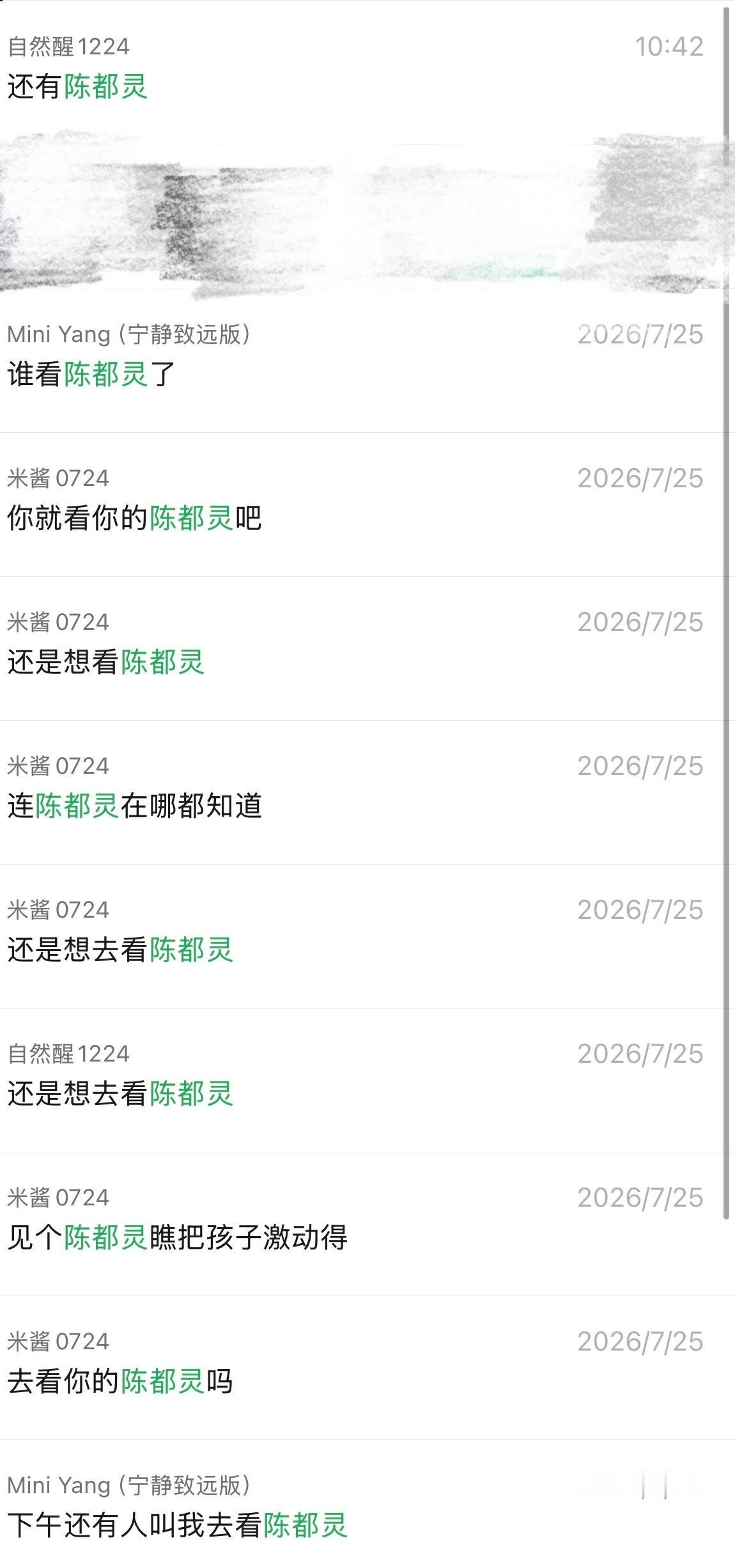 老醒都被你带坏了💢你也反思💢 