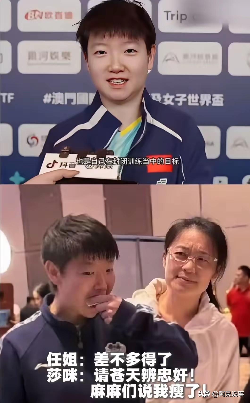哈哈哈太可爱了😂
孙颖莎嘴上说着只逛逛，脚步却诚实地挪去小吃区，趁翔哥、任姐一