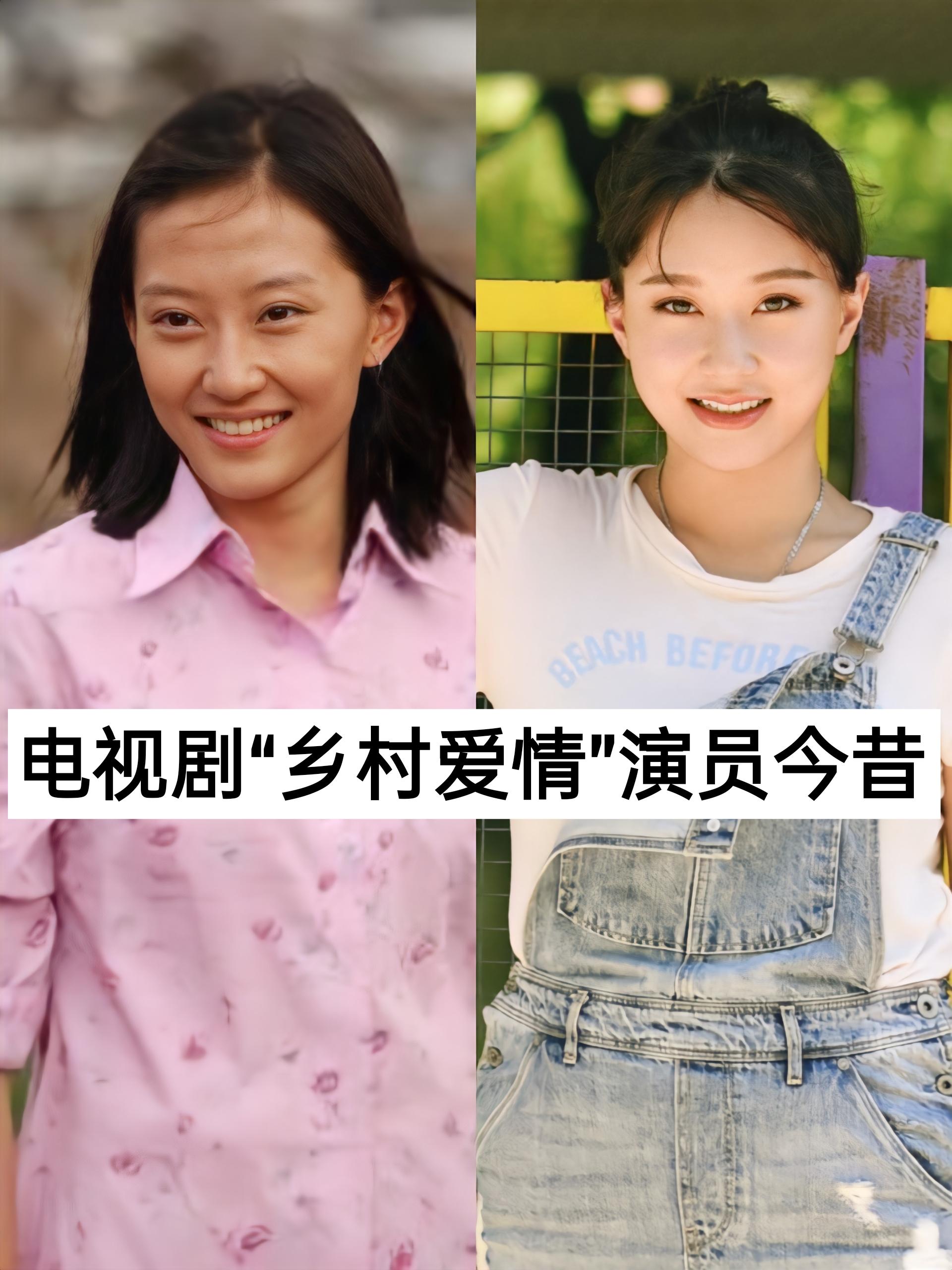 一代人的回忆 回忆经典 乡村爱情电视剧