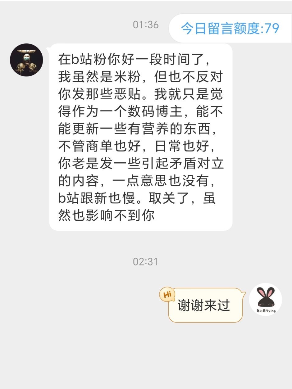 会做好内容！做好内容一直是我的目标！但是人应该爱憎分明，我就是喜欢耍猴，这是我的
