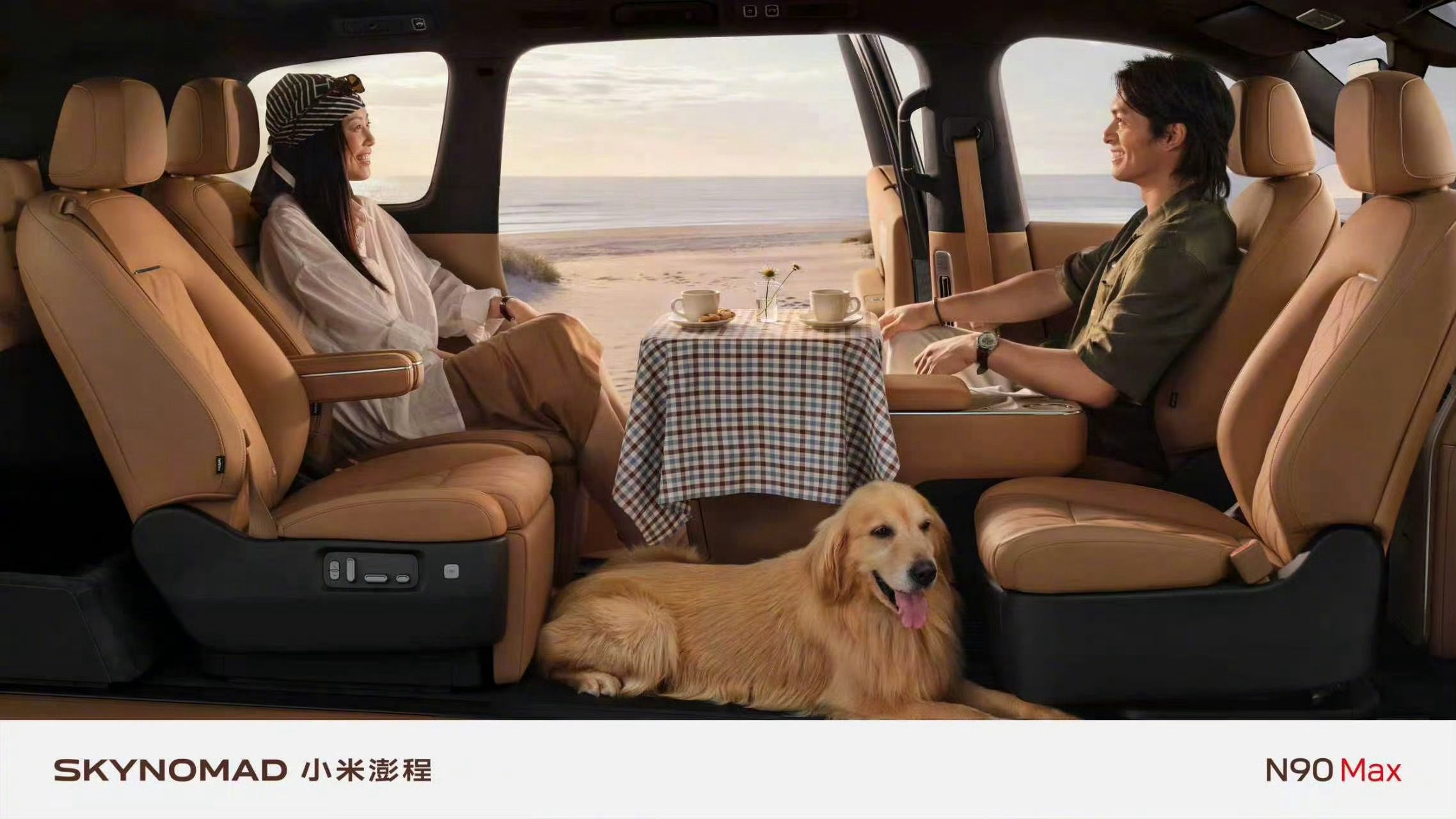小米澎程系列发布会这3张图的场景真是我的刚需，没想到SUV也能有这么百变的空间雷