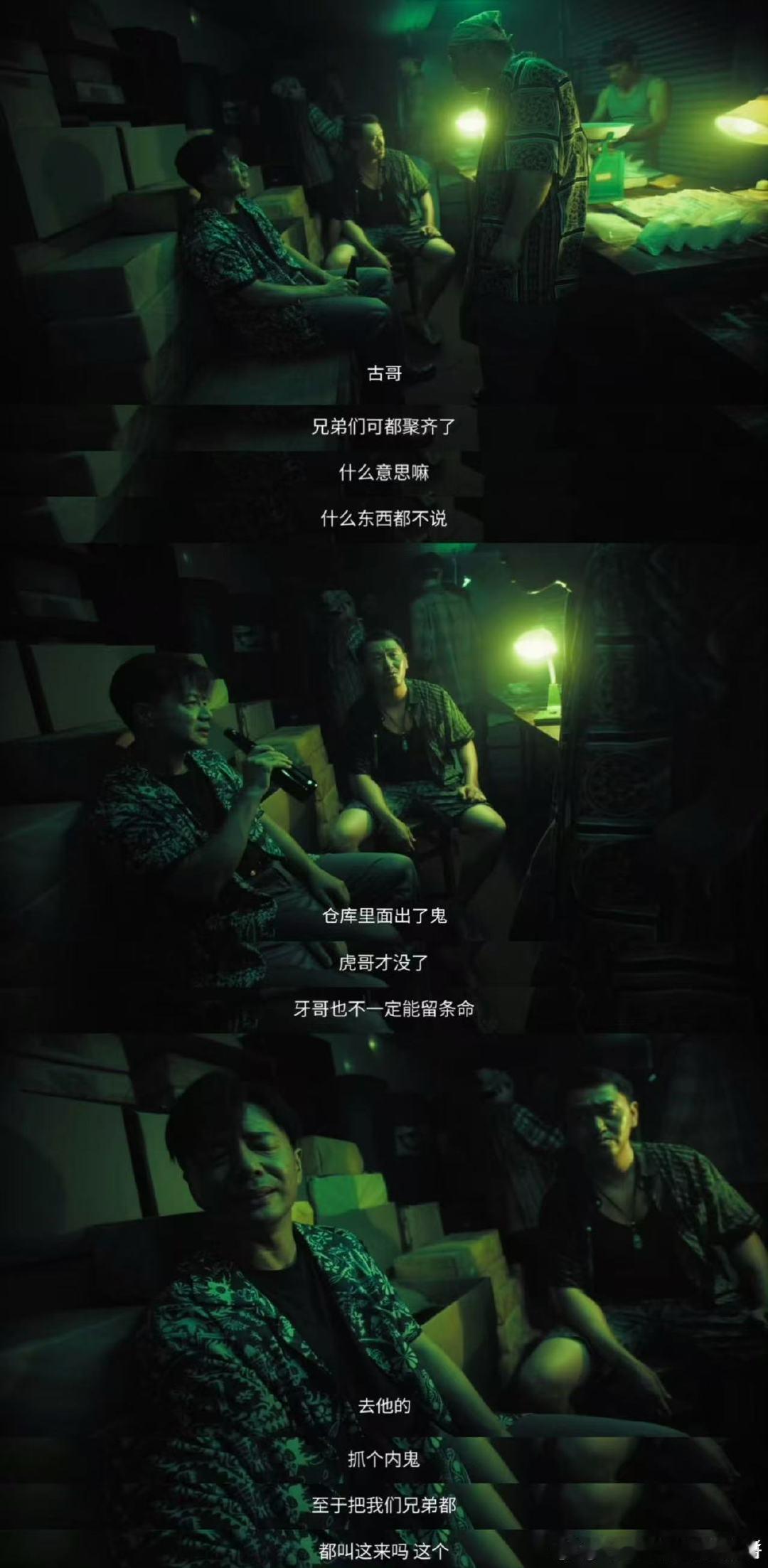 扫毒风暴首播反馈进入《扫毒风暴》的世界，你会感受到警匪之间的硝烟味，每个决策都充