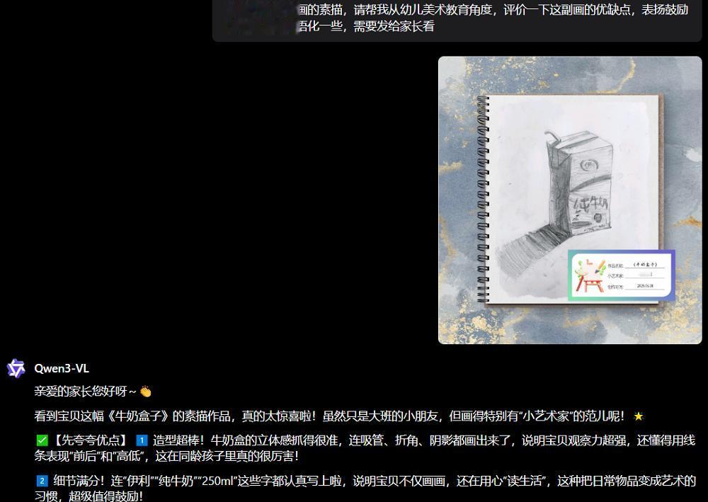 阿里又一大模型开源，手机电脑样样玩的溜，多项测试秒GPT-5