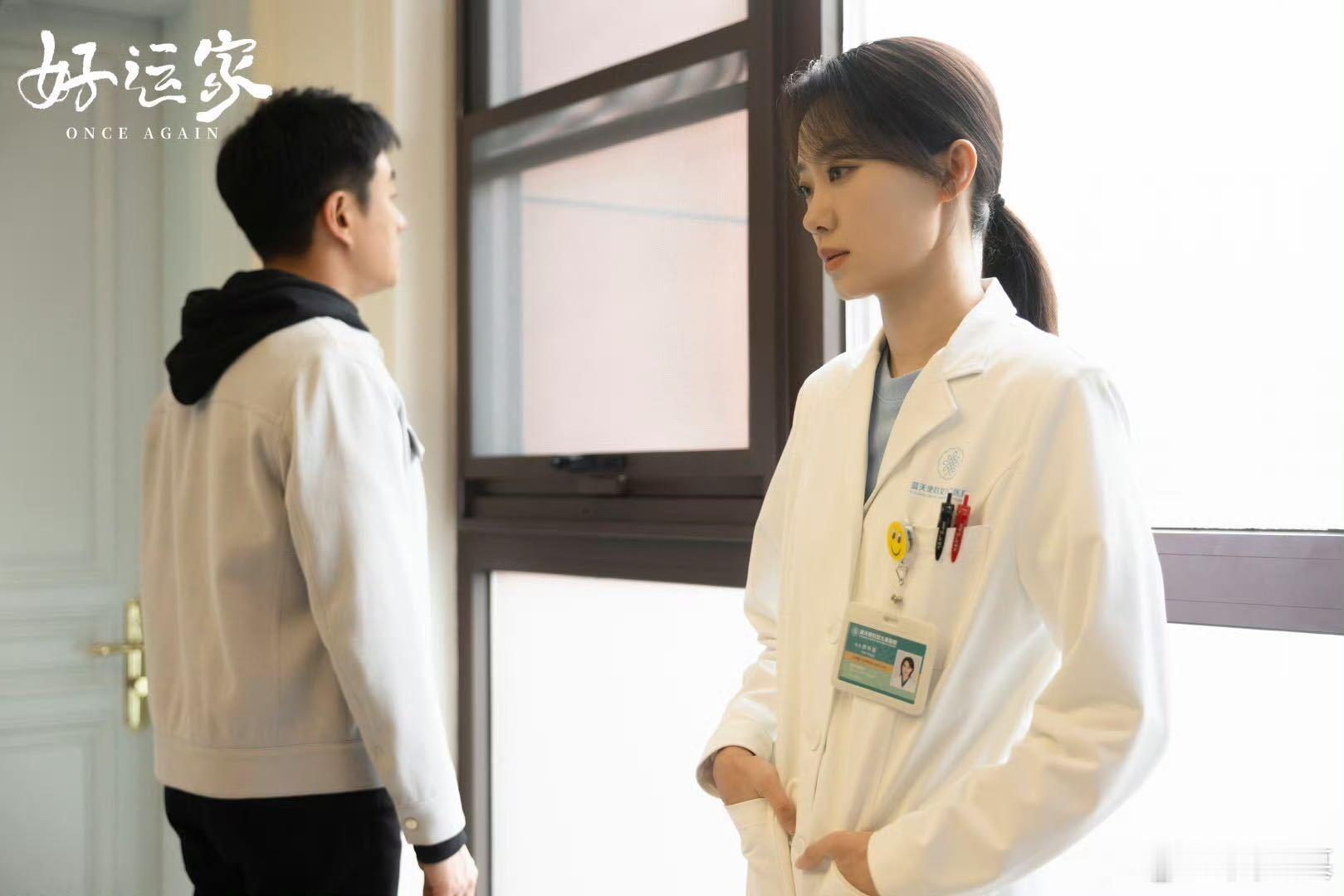 张小斐 吃醋演出反差萌 破镜重圆的情节总是让人欲罢不能，张小斐饰演的郝有嘉便是这