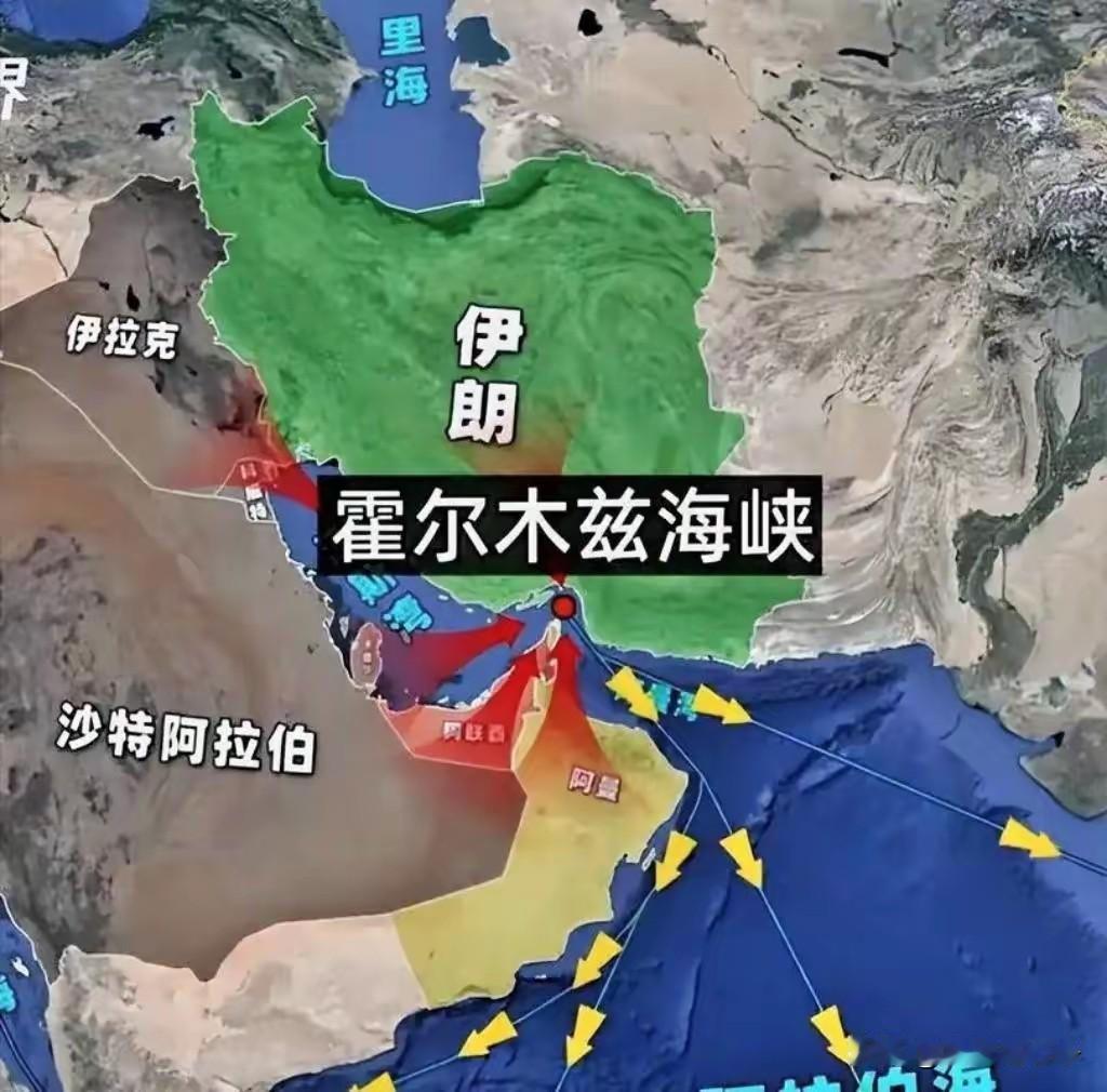 大家不要以为霍尔木兹海峡被彻底封闭了，实际上不是的，这是西方媒体在偷换概念
据俄