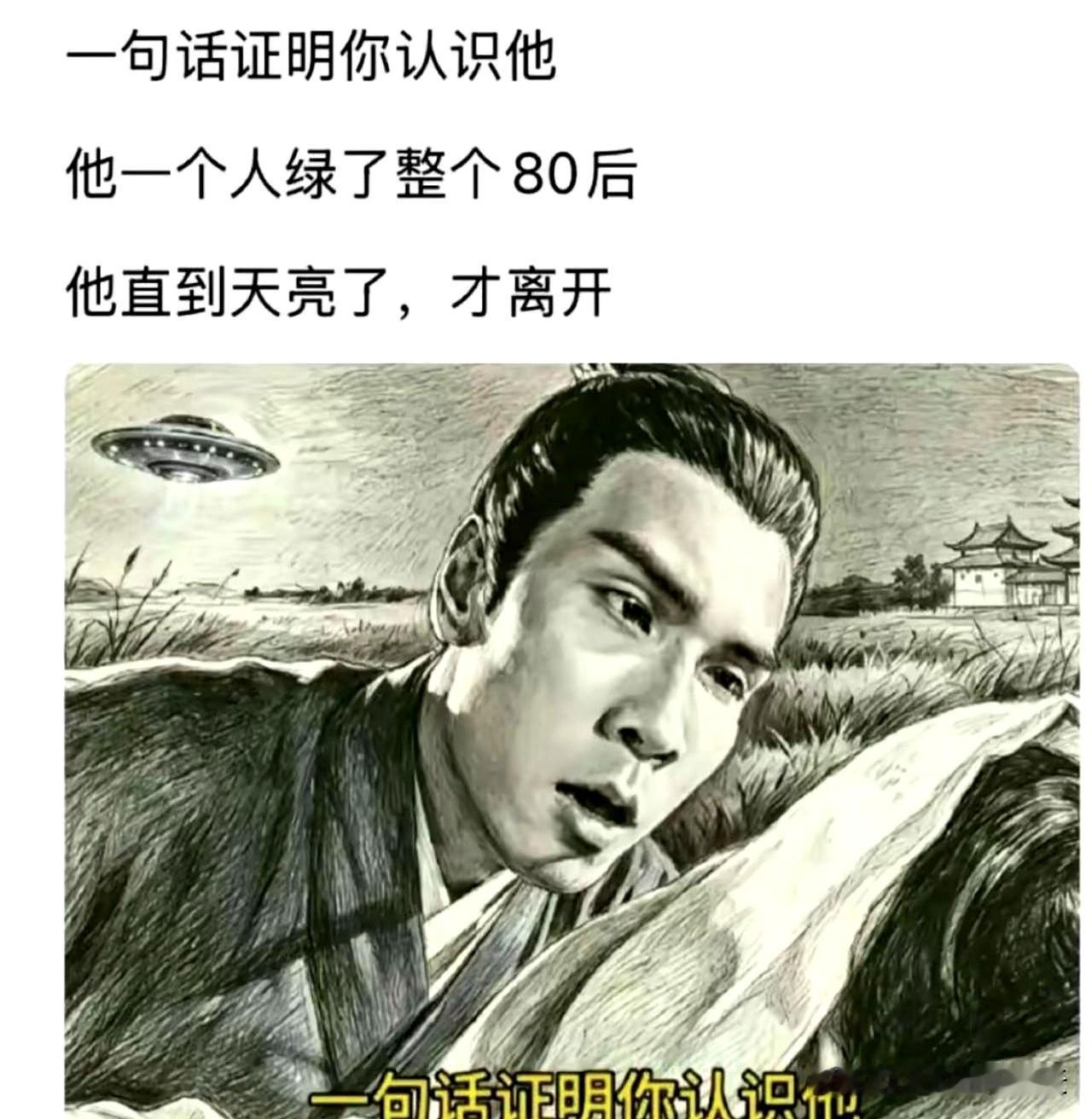 一句话就能认出他的人，往往不是追过他演出，就是被他那股“坏坏的深情”扎过心。
网