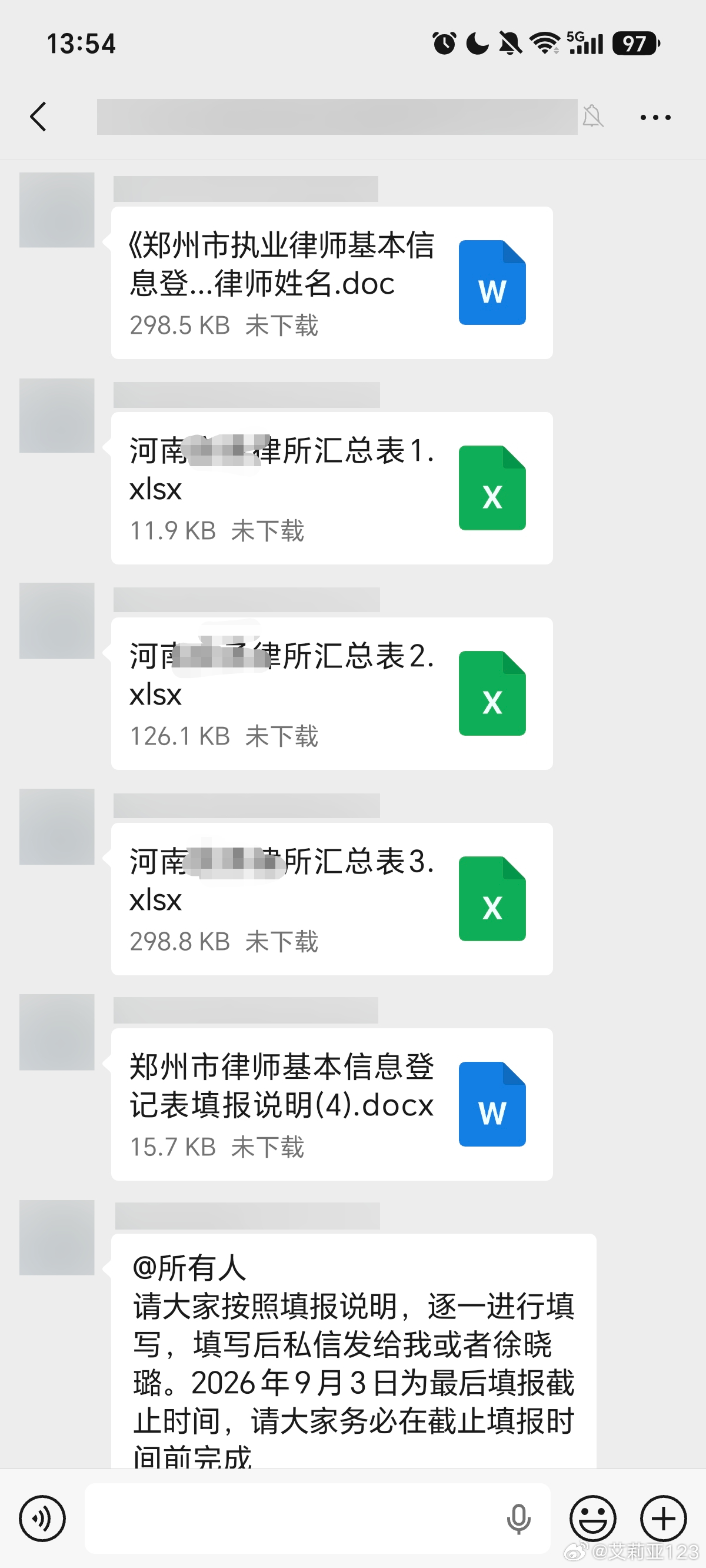 律师证年审的时候刚填过表，有电子版有纸质版，这又要填一堆表。。。我记得前几年还要