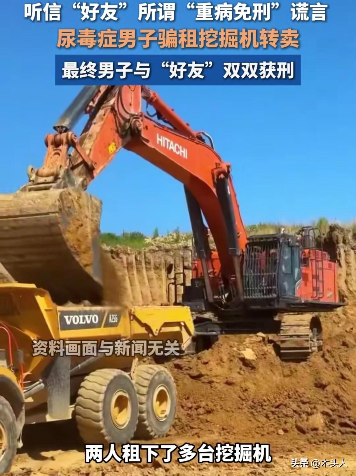 “太无知了！”贵州安顺，男子患尿毒症，认识新朋友不到3个月，对方说两人可以一起去