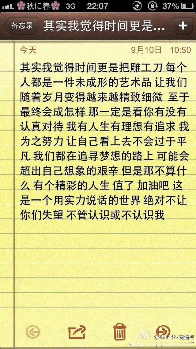 分享图片 