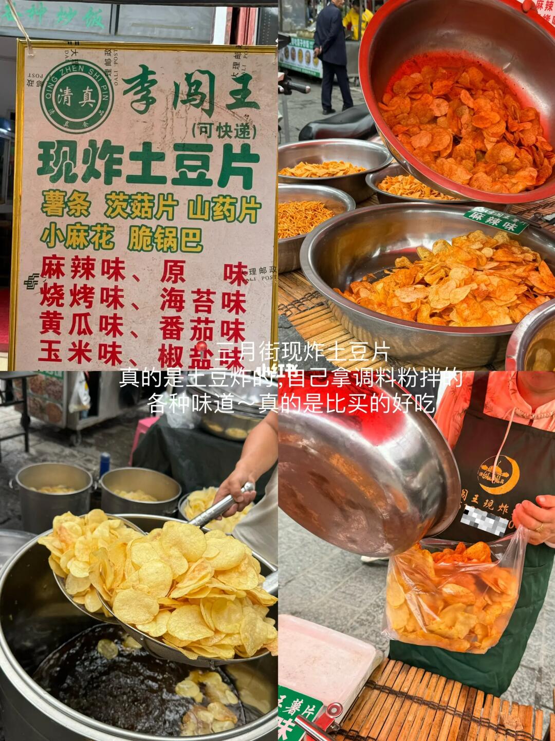 大理会惩罚每个不做美食攻略的穷鬼（10家）