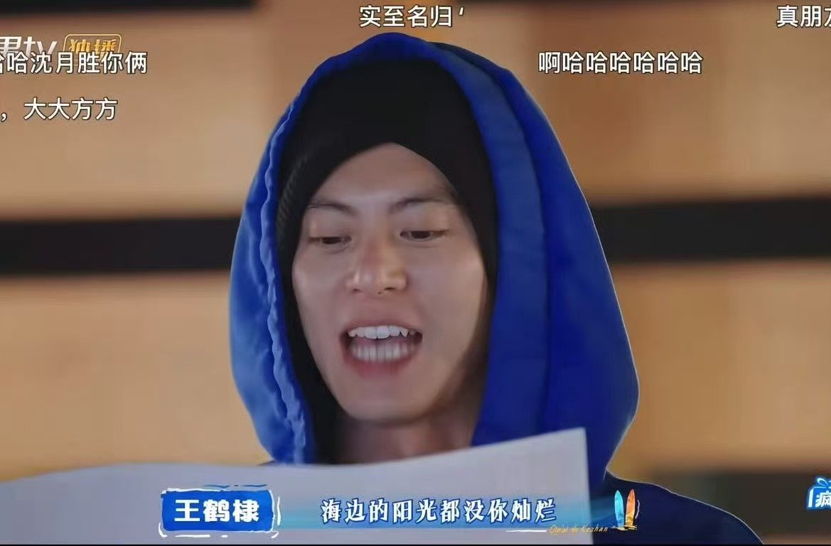 秦岚一下子都没控制好表情网友反感的是不舒服的标准 秦岚也不舒服了，看了一天大家的