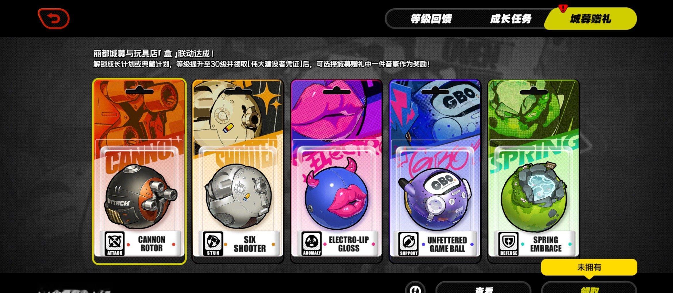 你们都换了哪个呀？#绝区零公测##绝区零二创##绝区零##绝区零[超话]# ​​